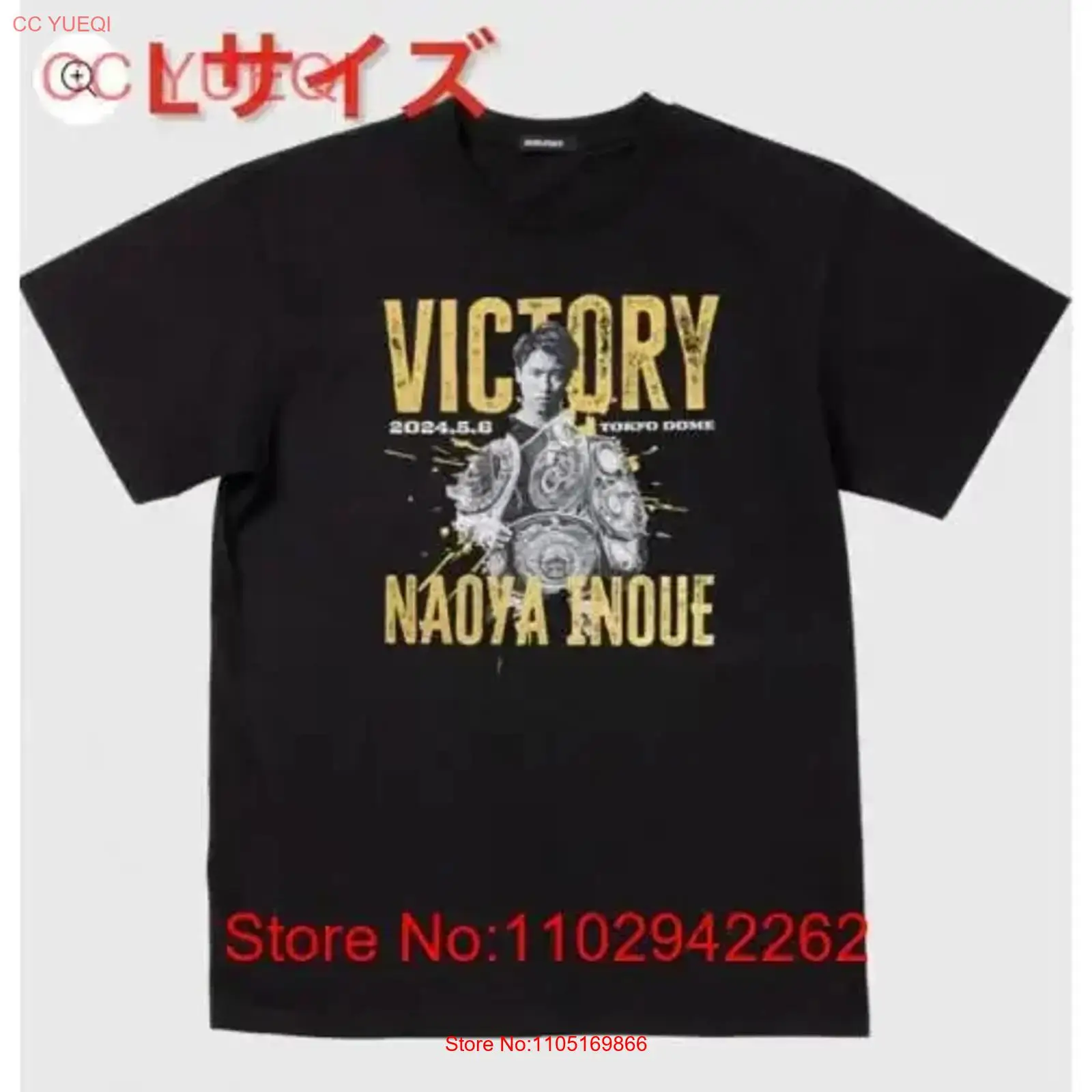 Streetwear Brand Shirts - Nuovissimo e non aperto Naoya Inoue