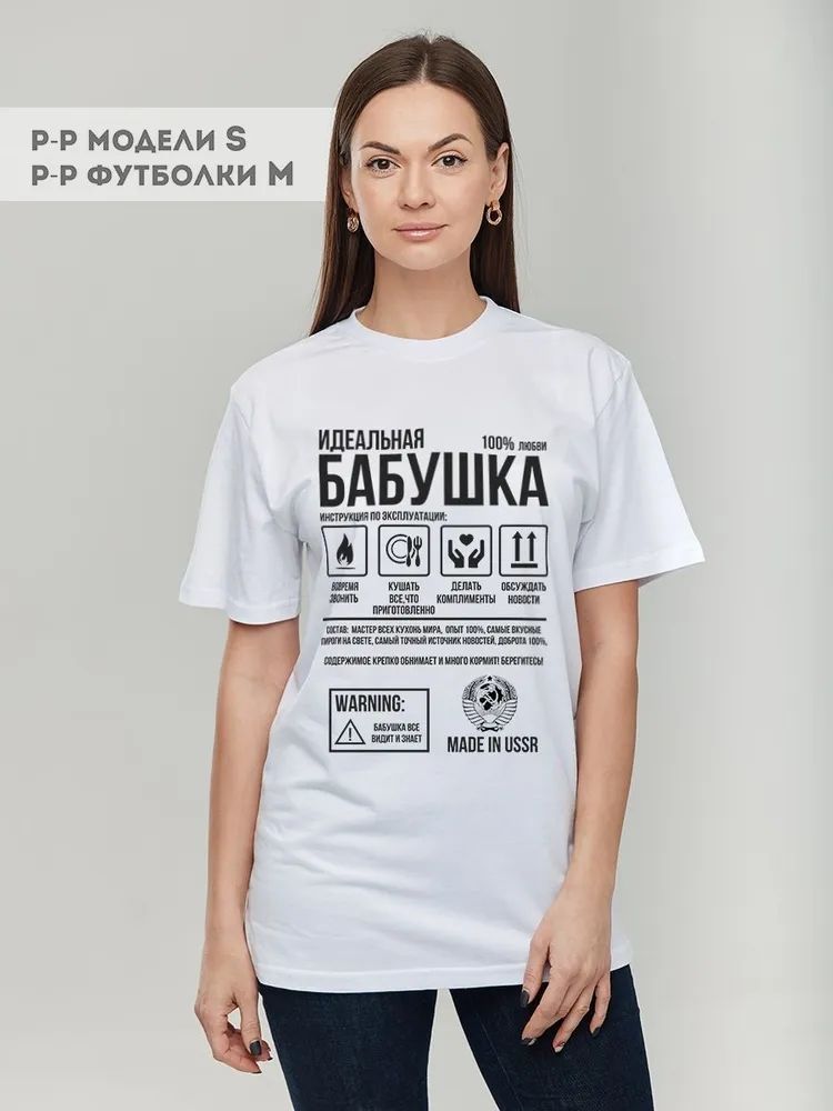Classica marca russa lettera s - Streetwear Brand Shirts recensione e prezzo