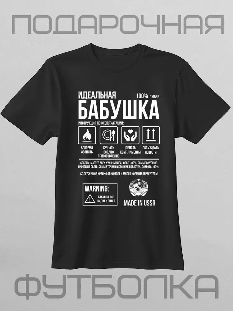 Classica marca russa lettera s - Streetwear Brand Shirts recensione e prezzo