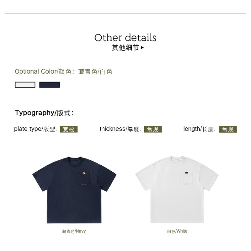 T-shirt vintage da uomo TFETTE - Streetwear Brand Japan recensione e prezzo