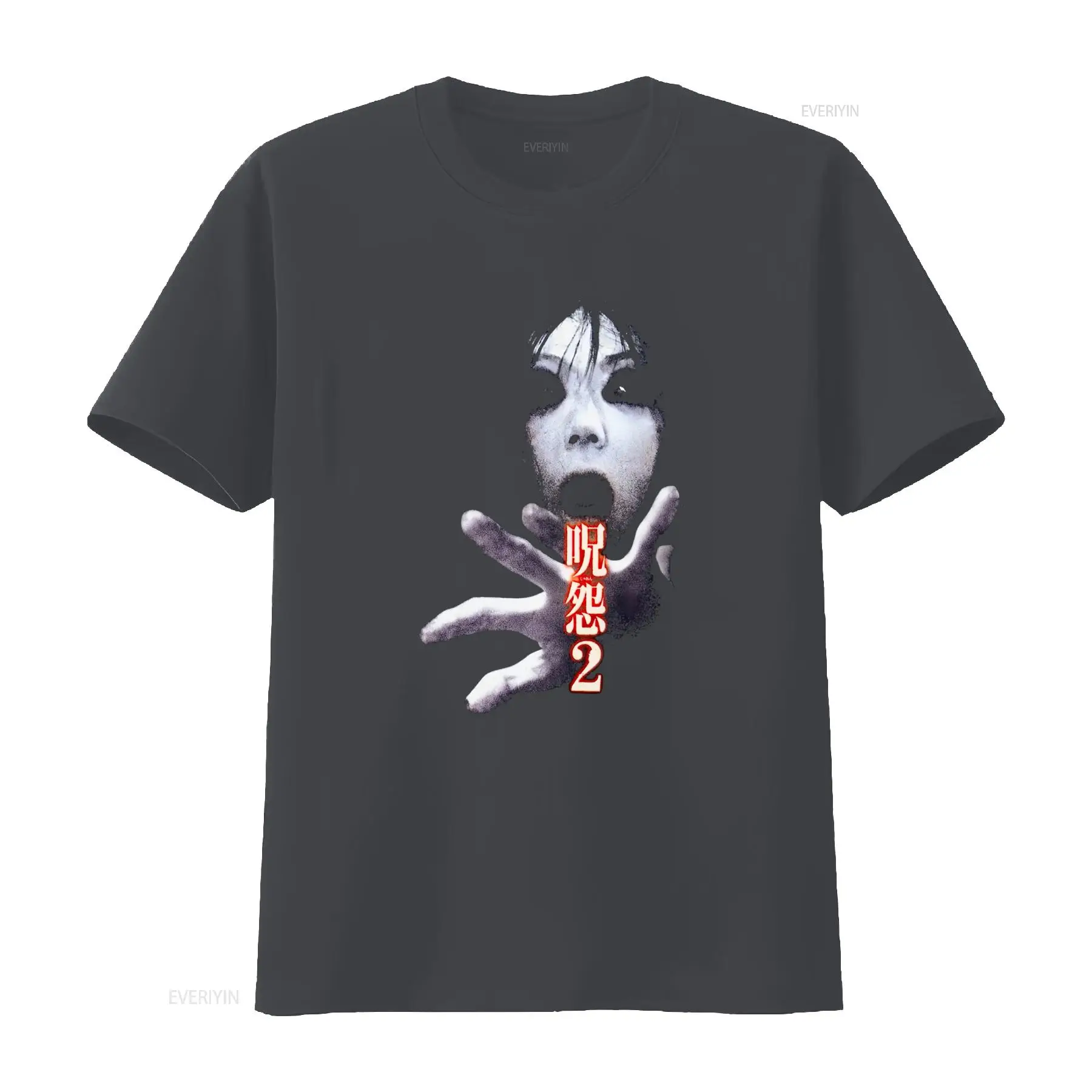 Maglietta del film horror giap - Streetwear Brand Shirts recensione e prezzo